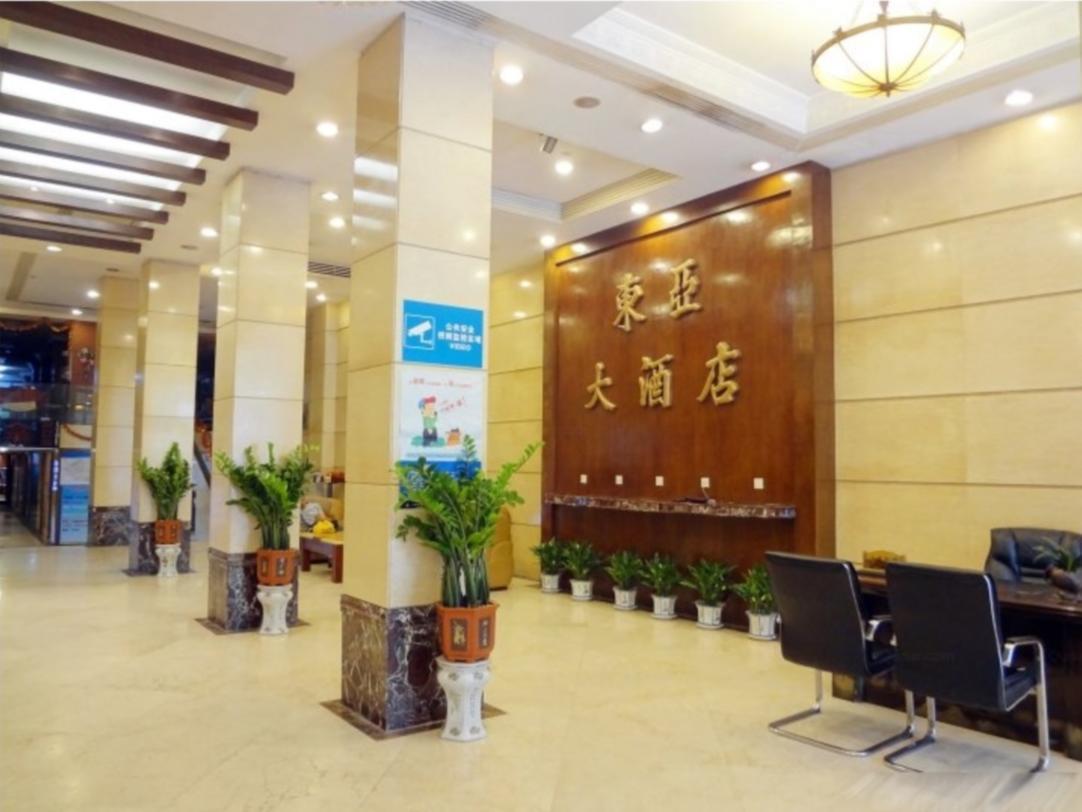 Slowcom Gangrun East Asia Hotel Guangzhou Exterior foto